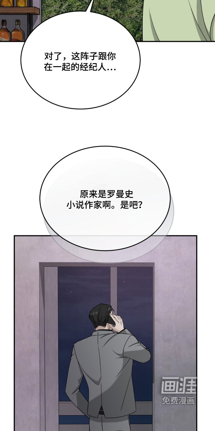 第121话21