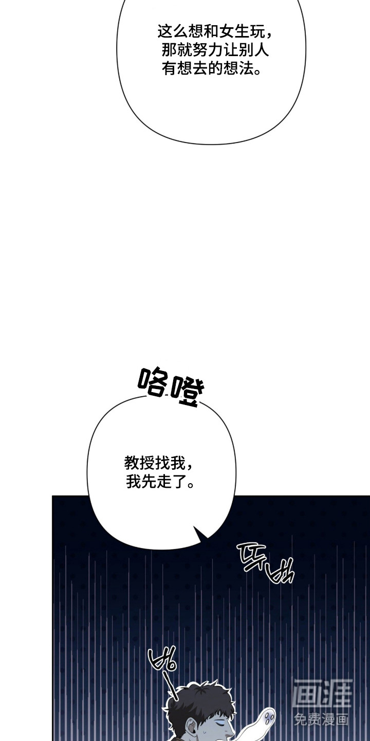第39话20