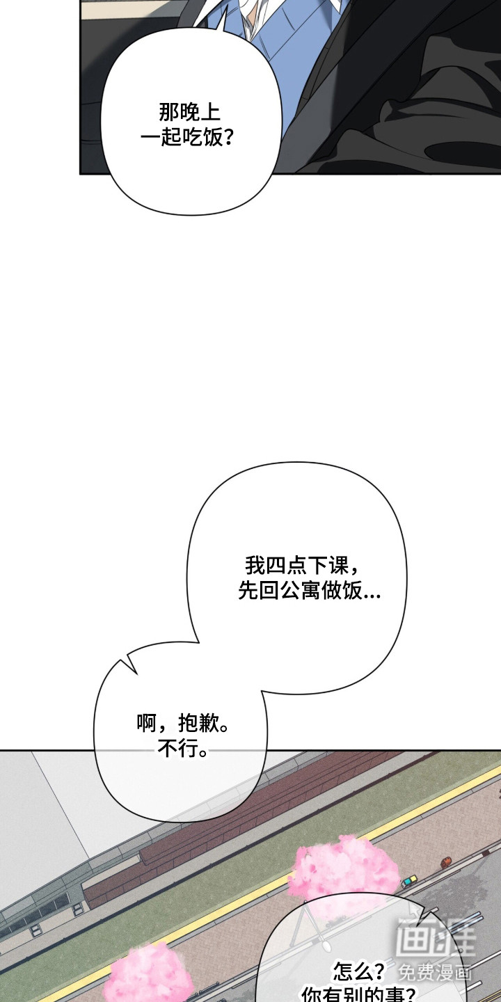 第38话9
