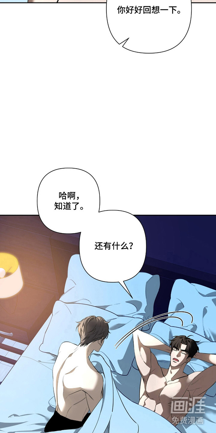 第37话2