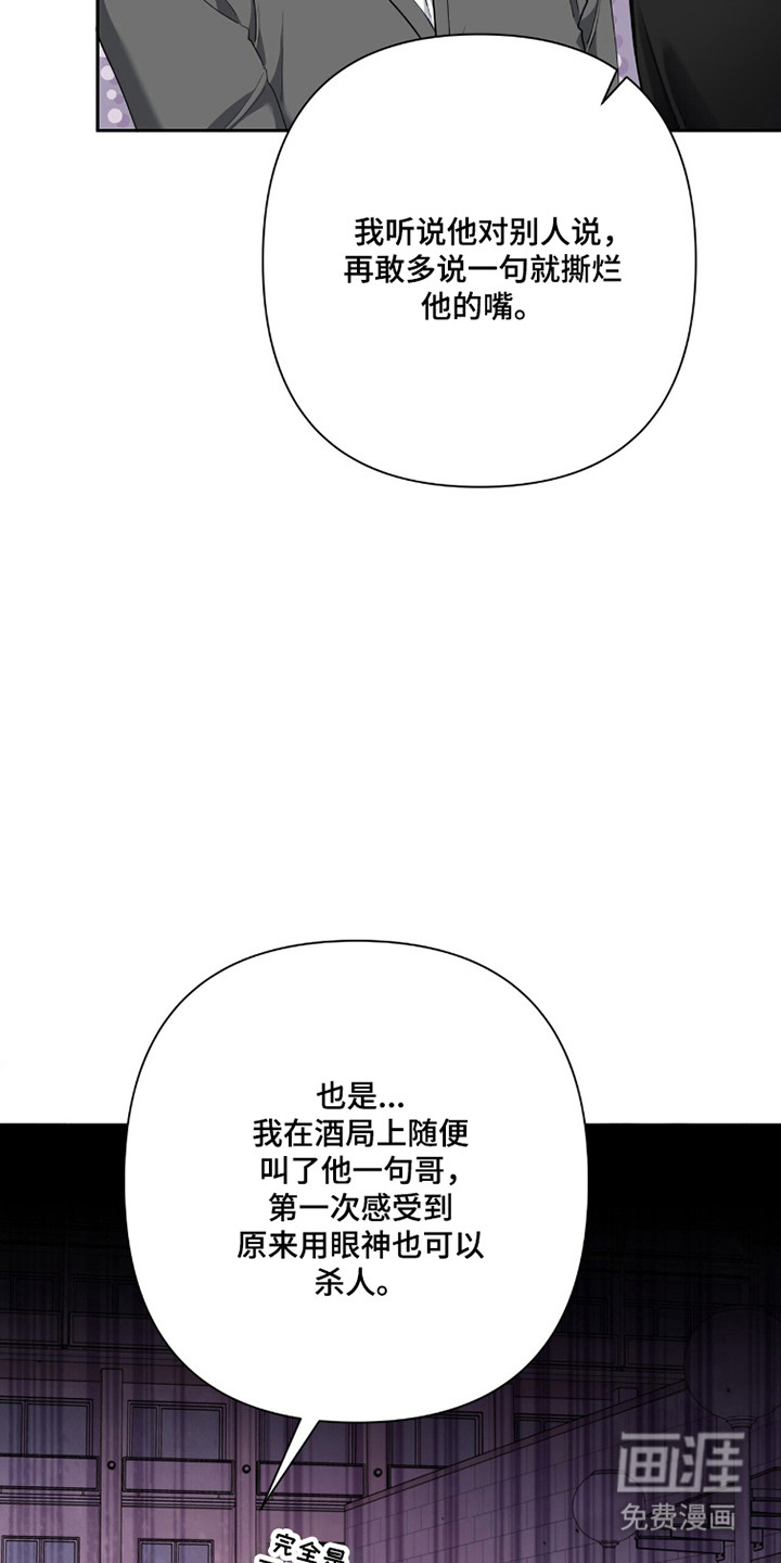 第36话23