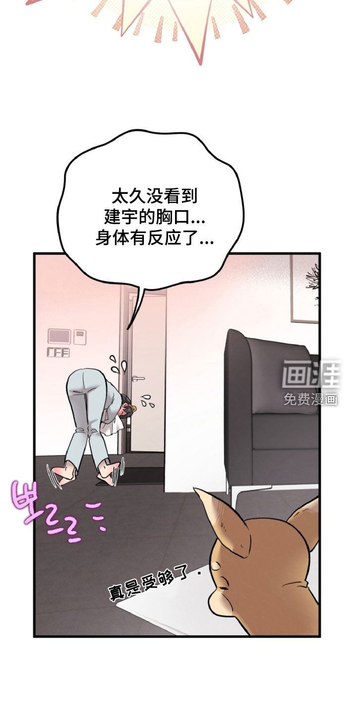第131话27
