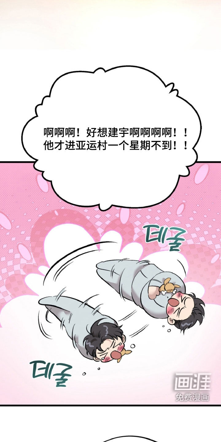 第131话5
