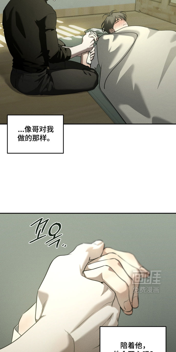 第125话6