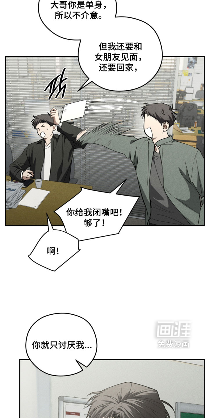 第124话7