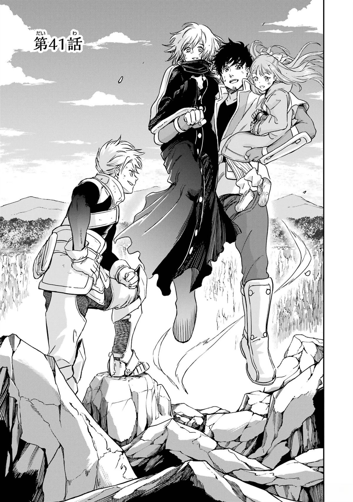 第41话1
