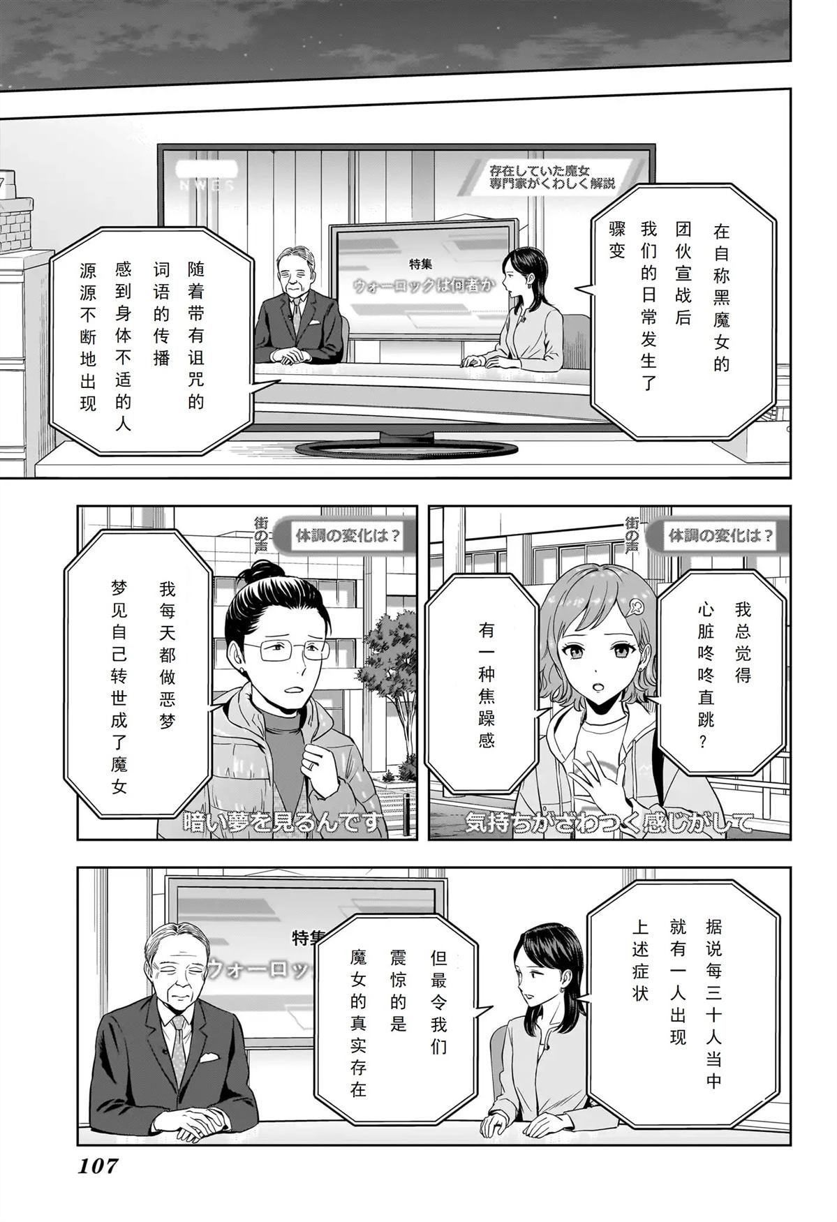 第231话3