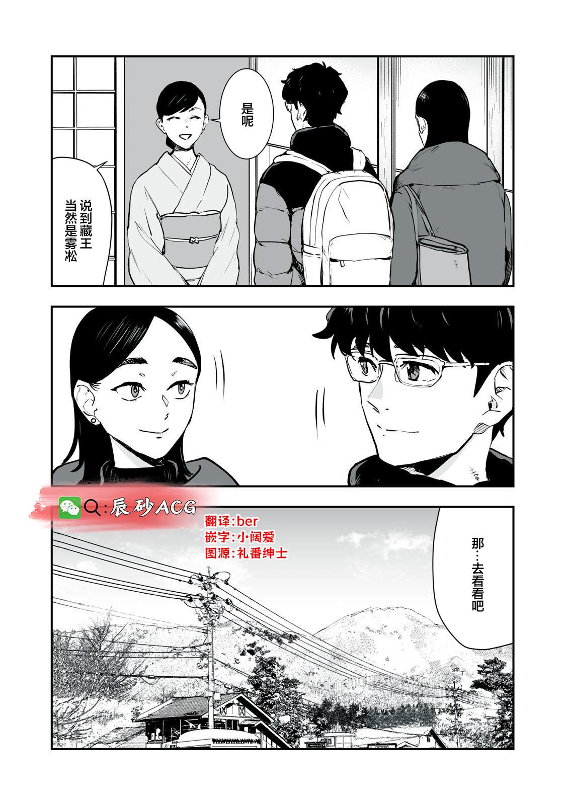 第34话20