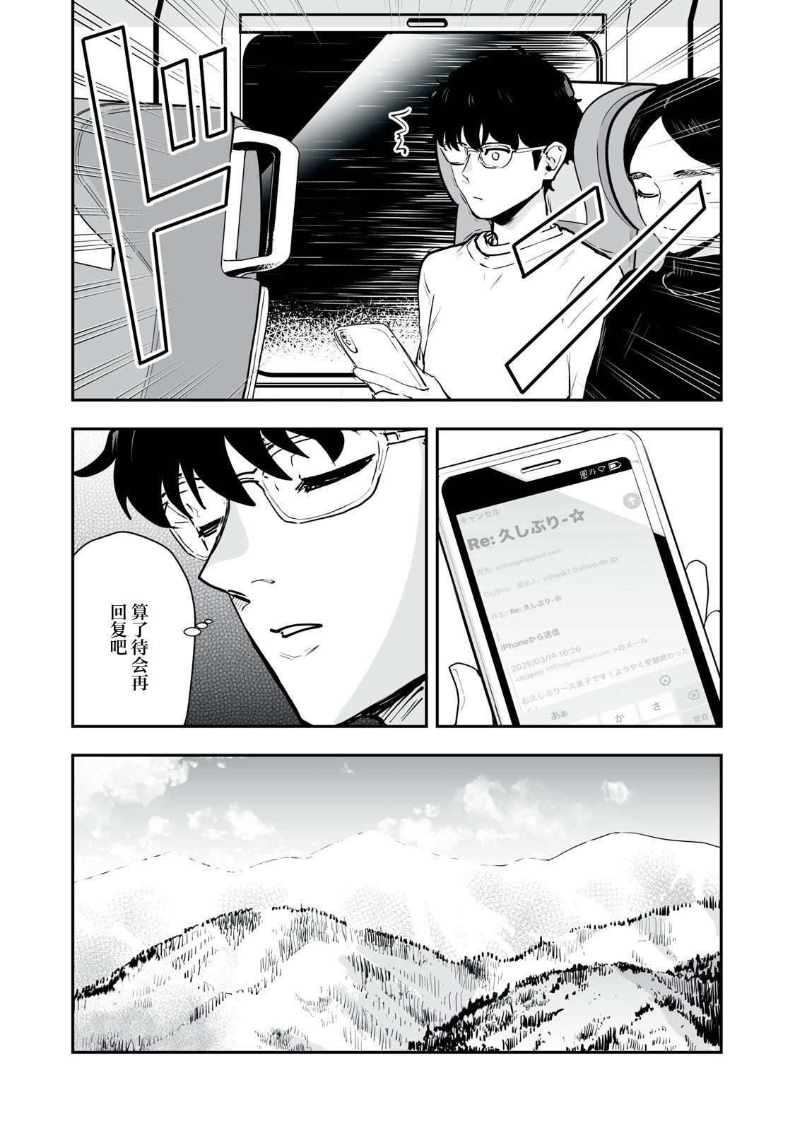 第34话7