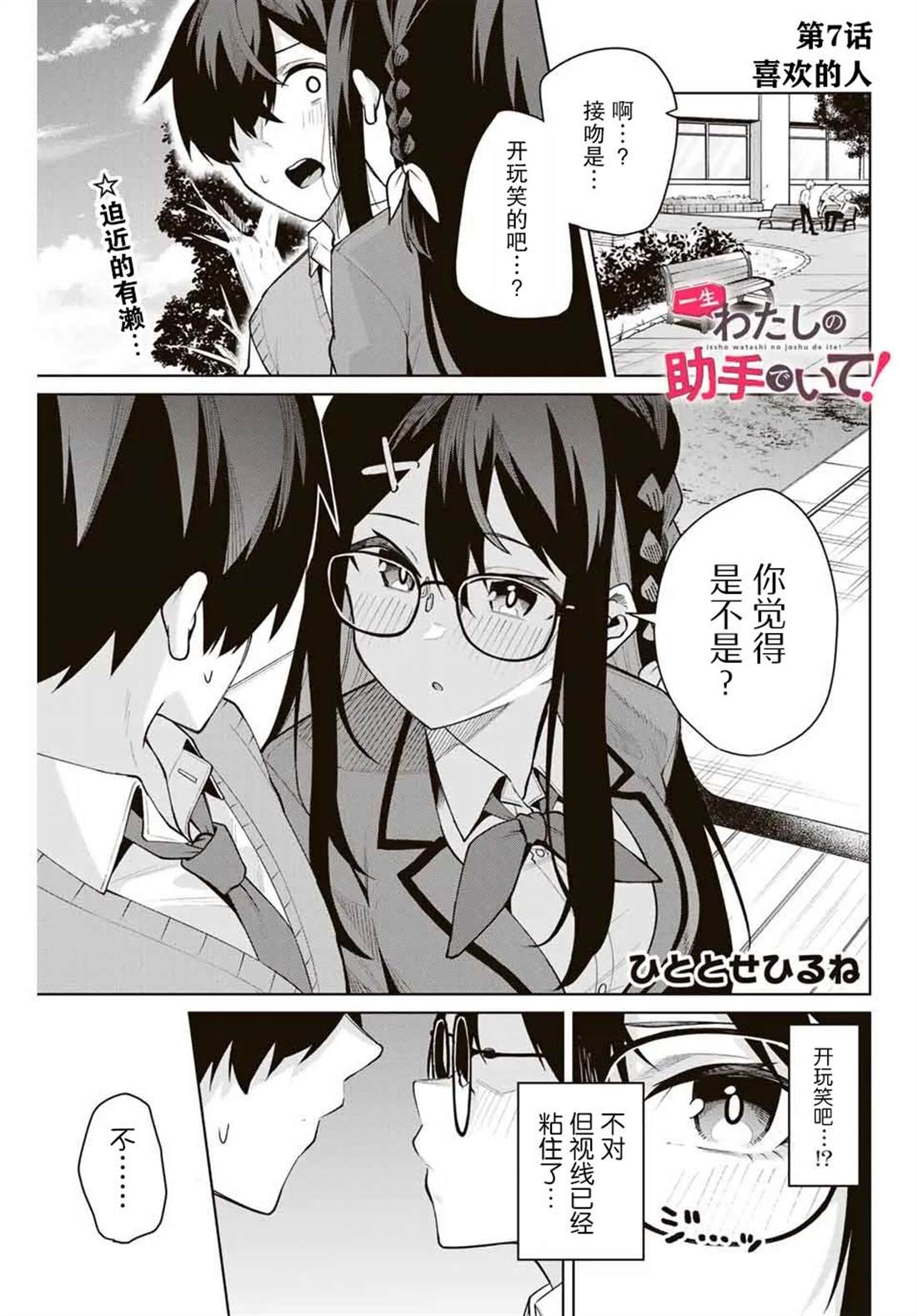 第7话1