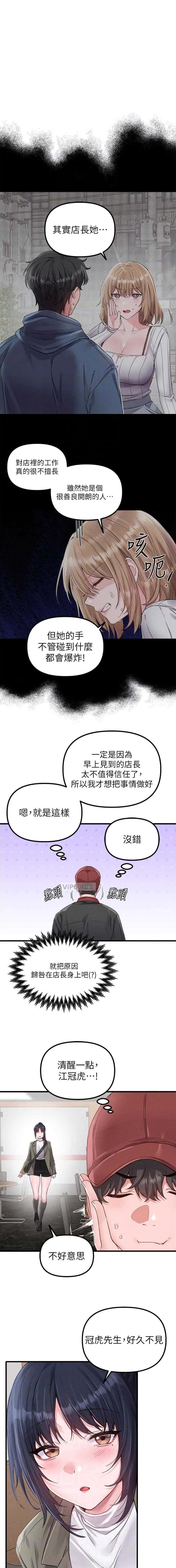 第49话1