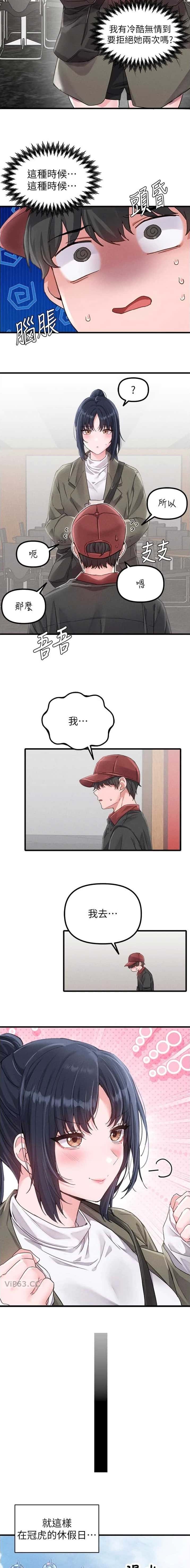 第49话4