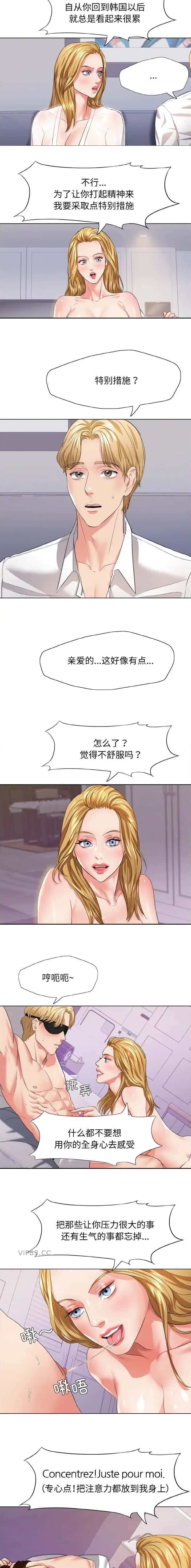 第31话6