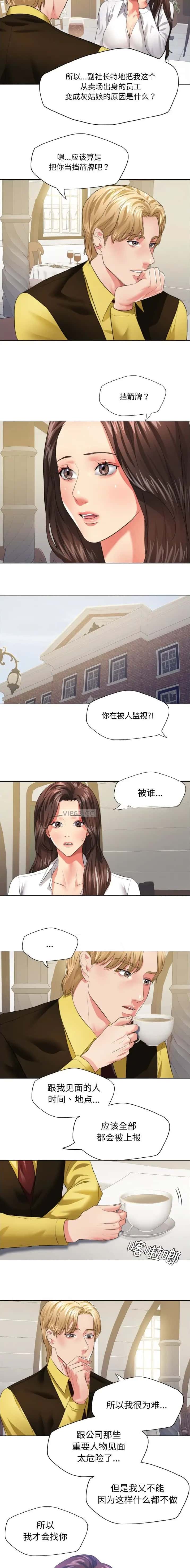 第35话4