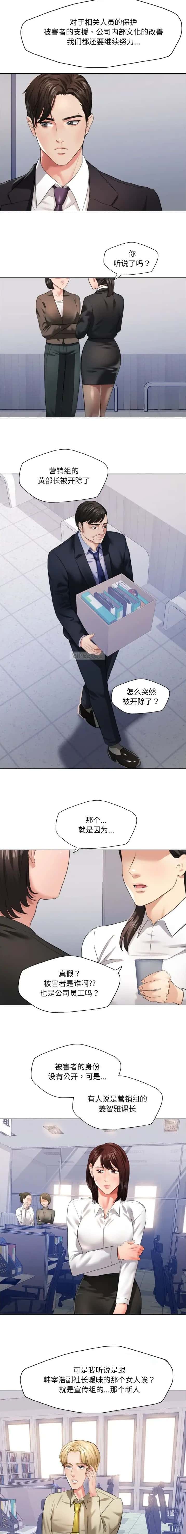 第39话2