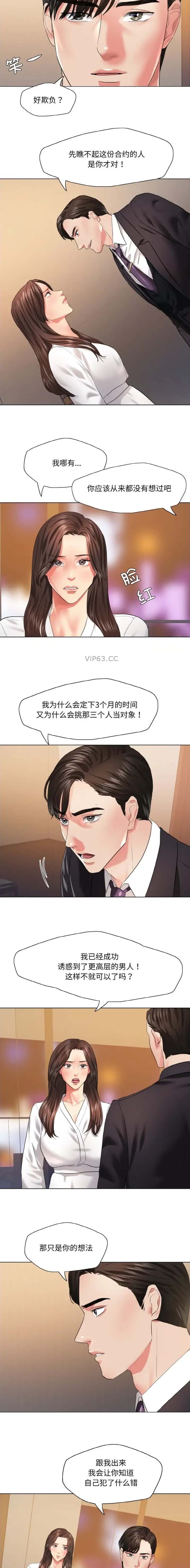 第40话2