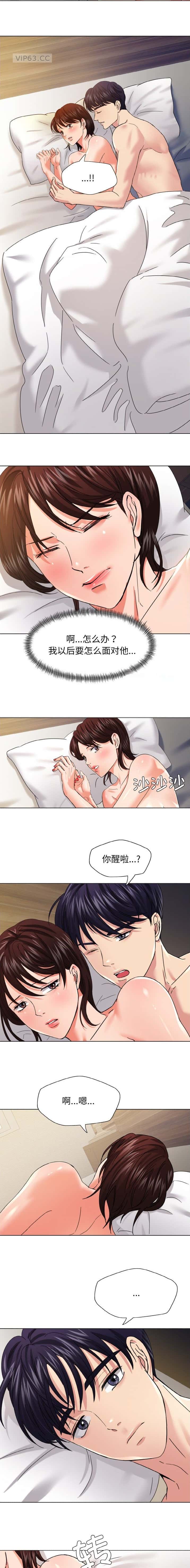 第43话6