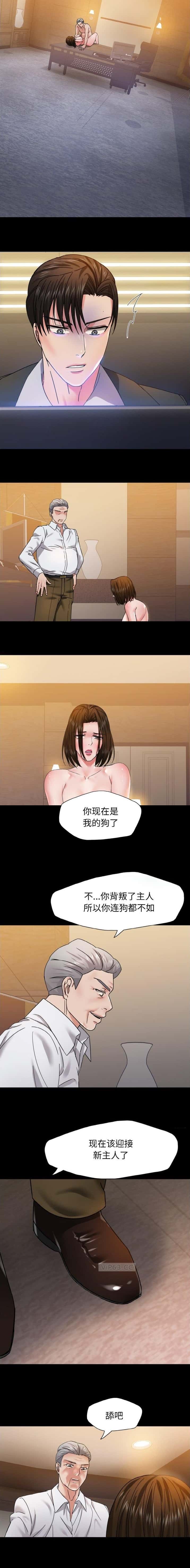第51话8
