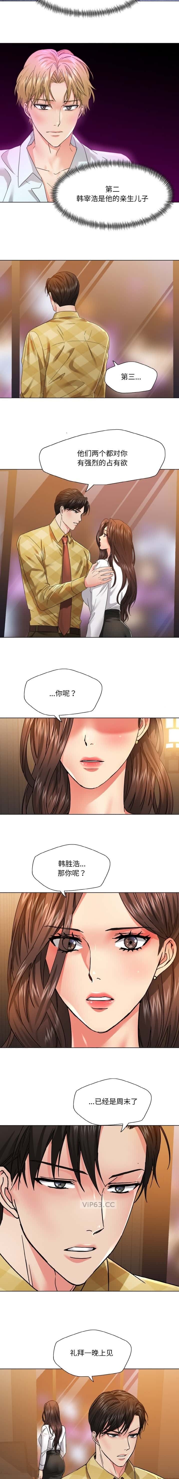 第58话6
