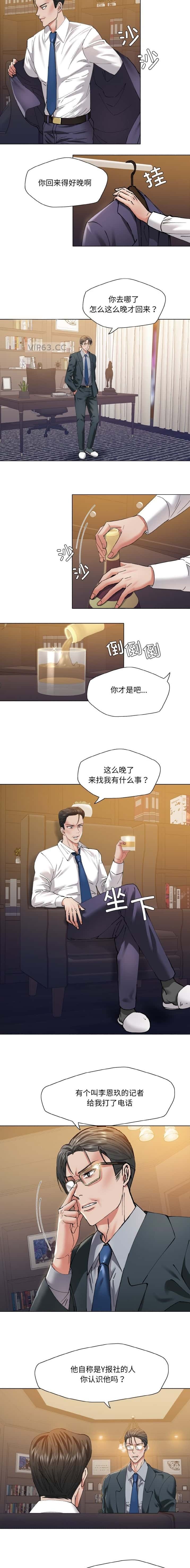第63话9