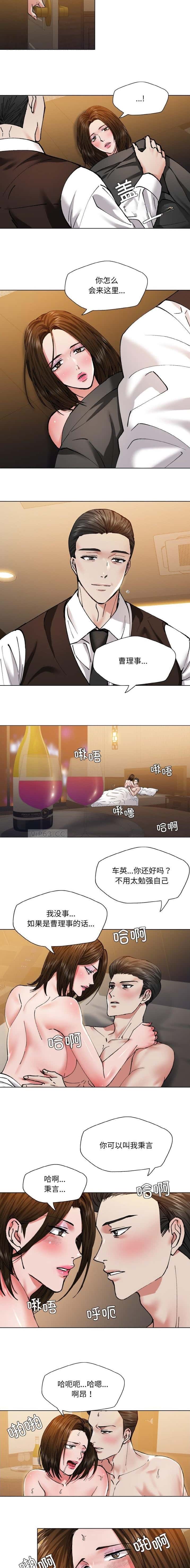 第71话3
