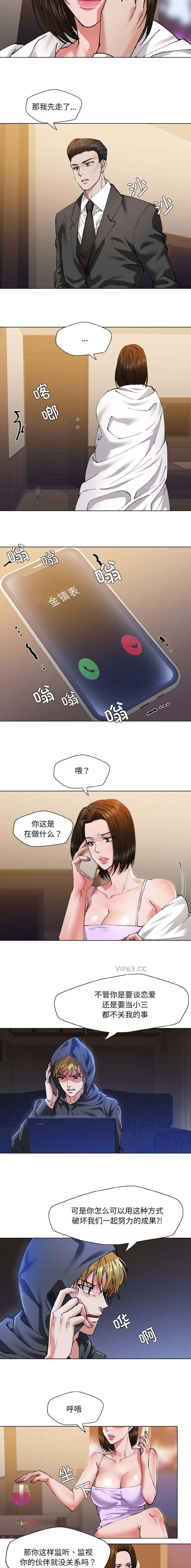 第71话6