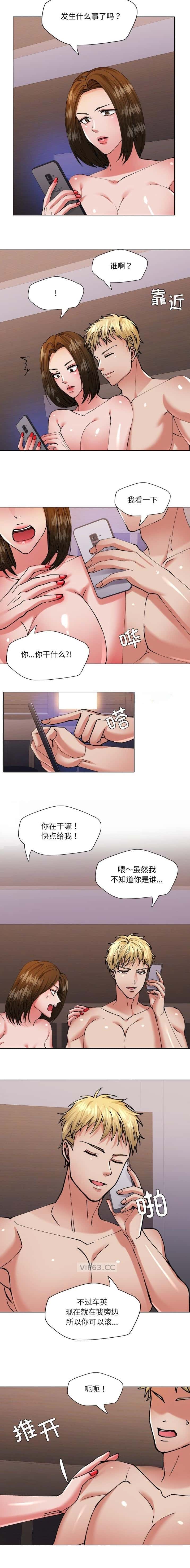 第79话3