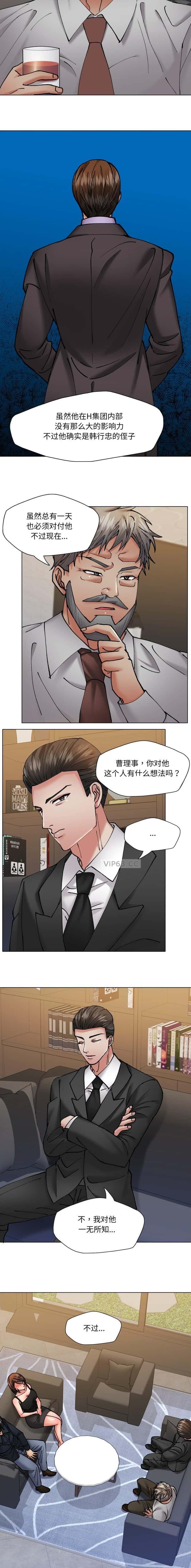 第81话9