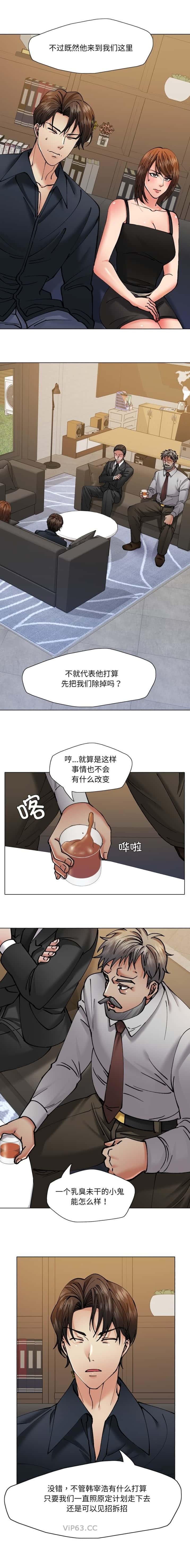 第83话5
