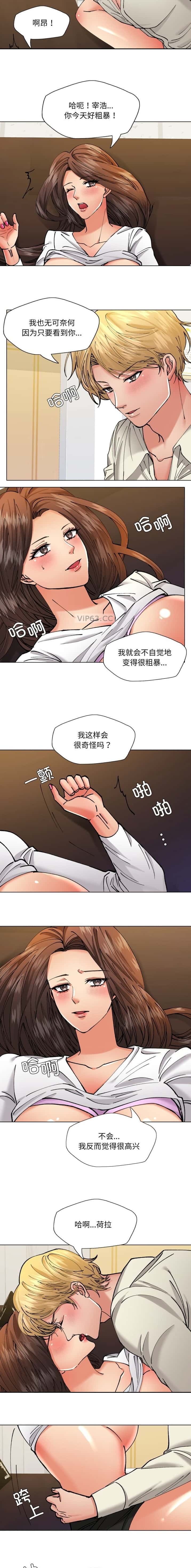 第84话2