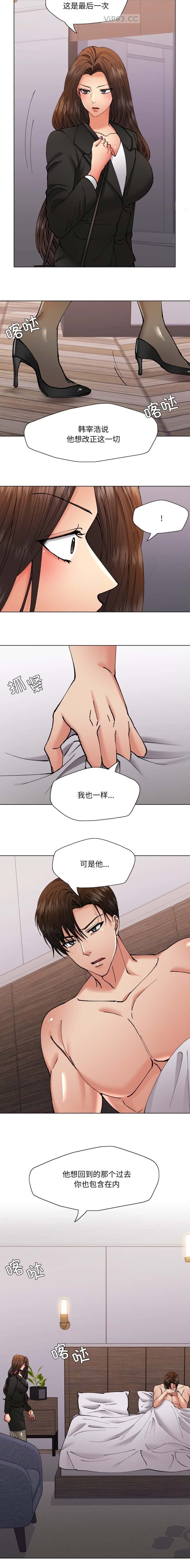 第85话5