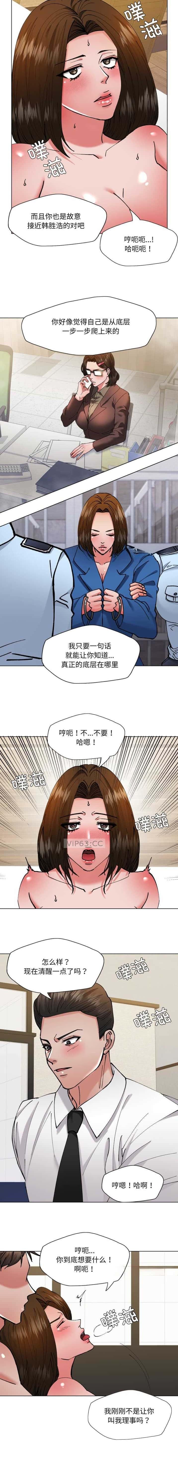 第87话3
