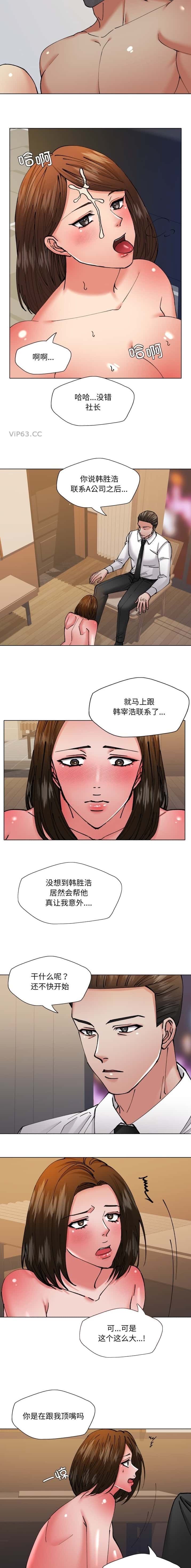第89话3