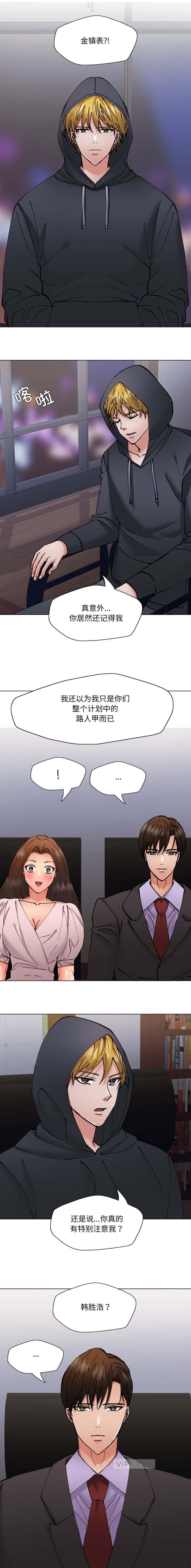 第93话2