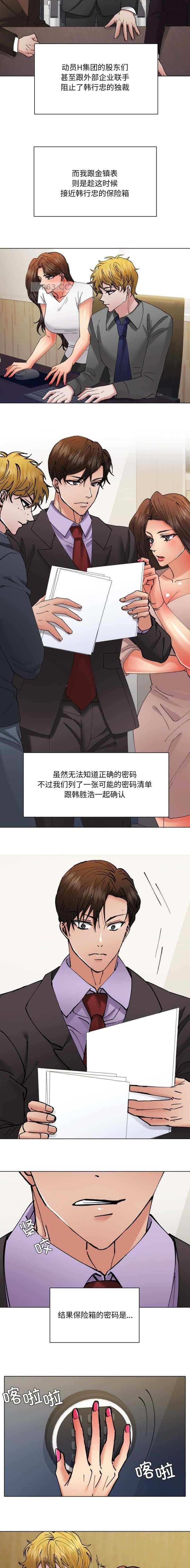 第100话5