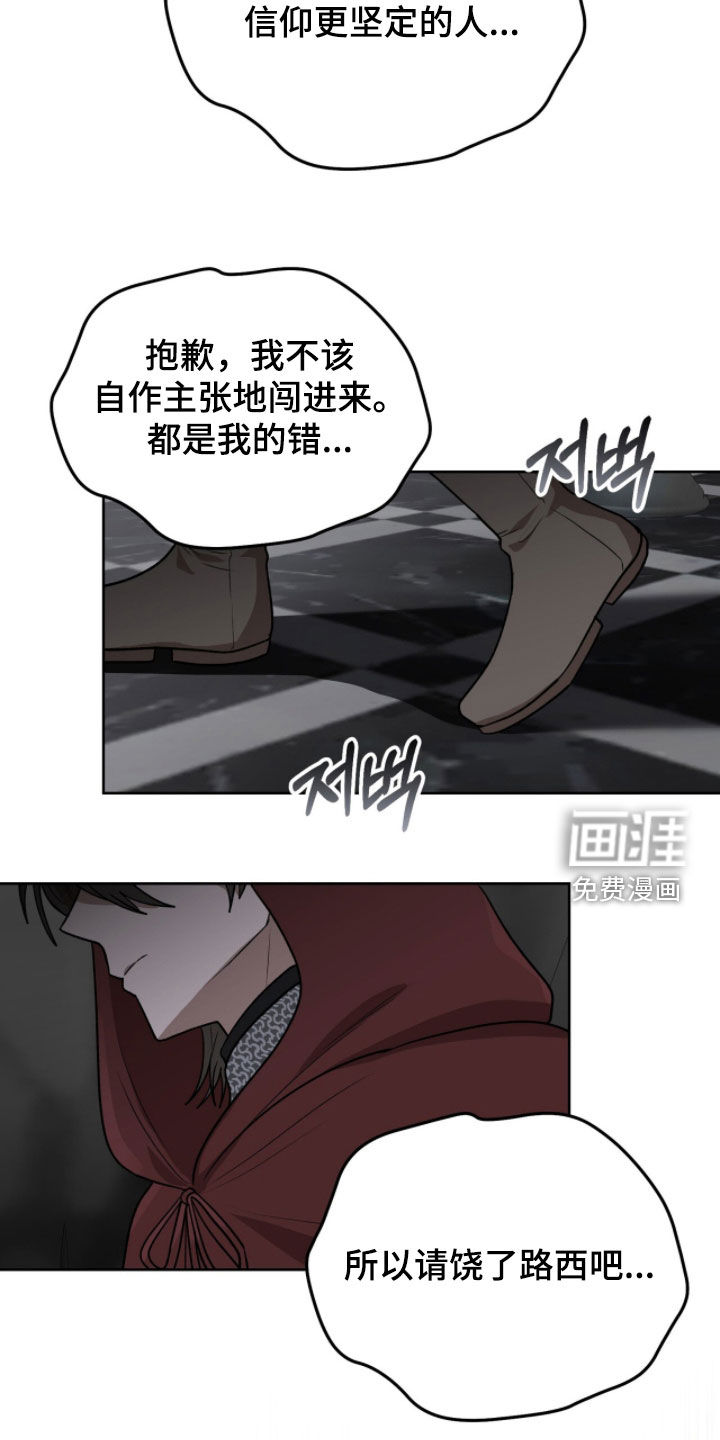 第41话7
