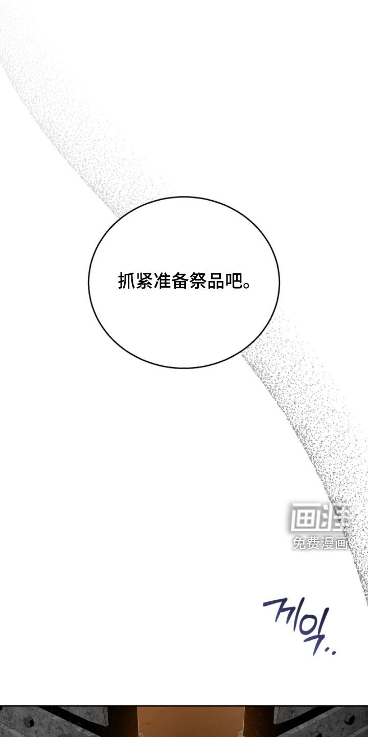 第40话3