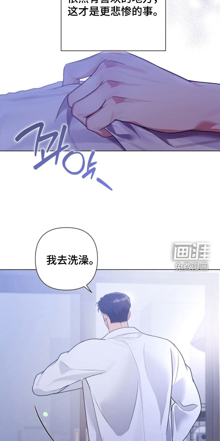第71话31