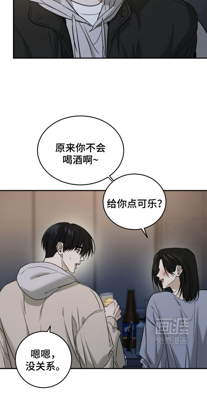第109话3