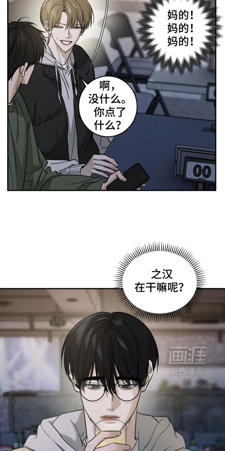 第109话5