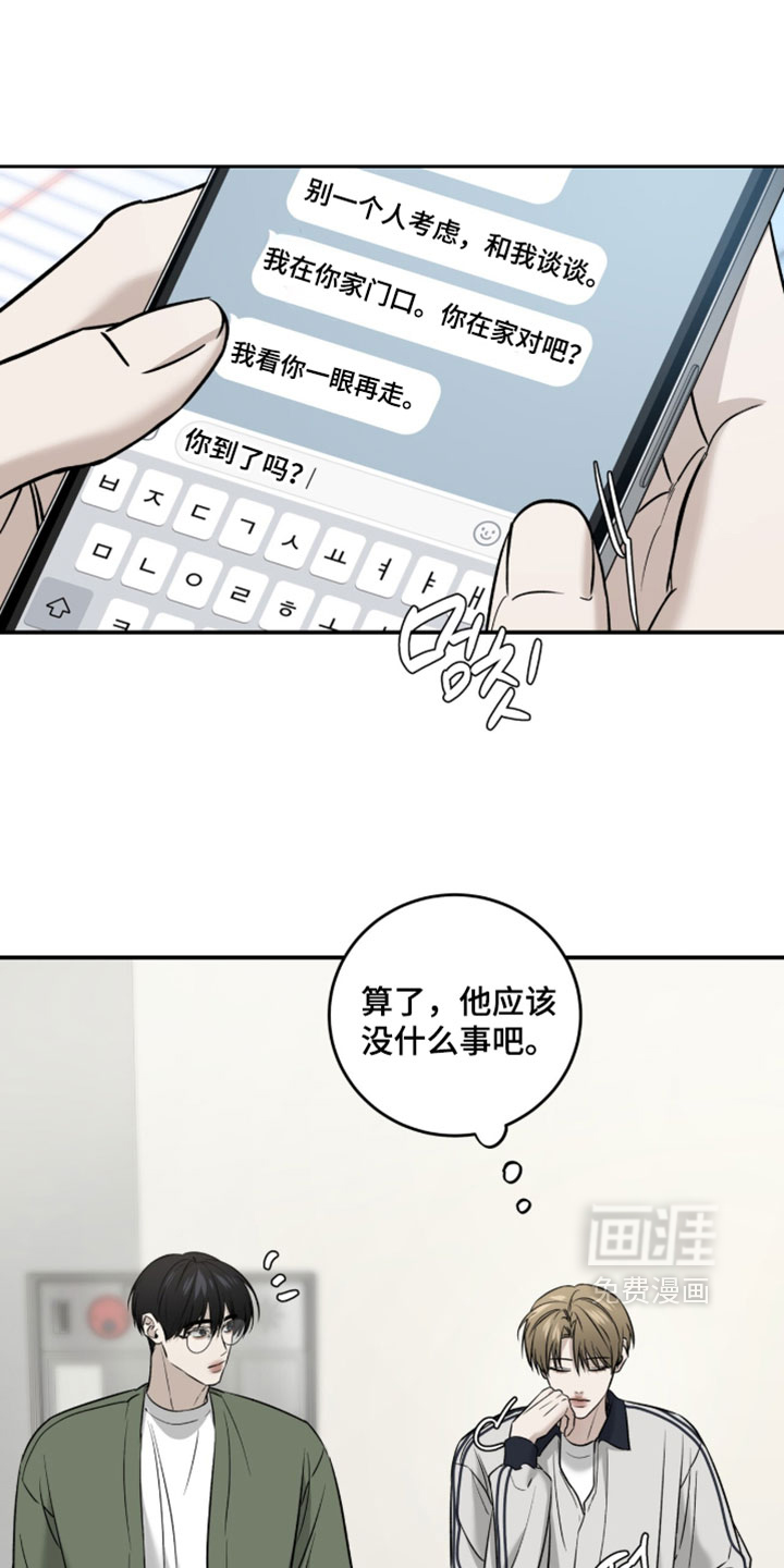 第106话19
