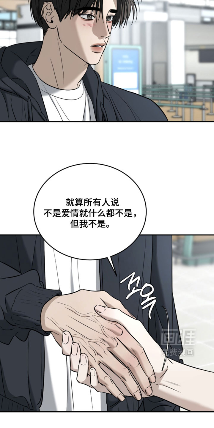第105话17