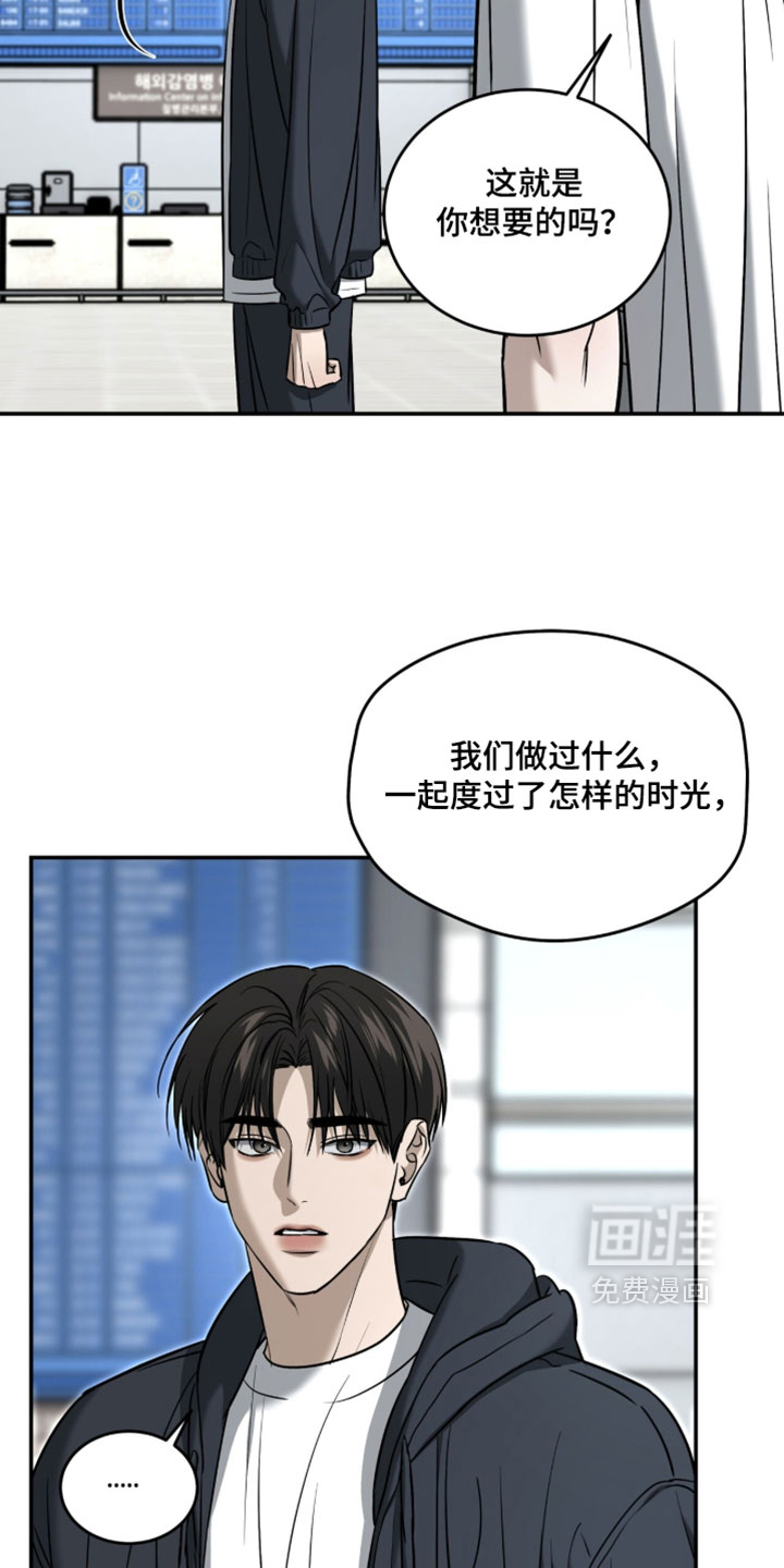 第105话6