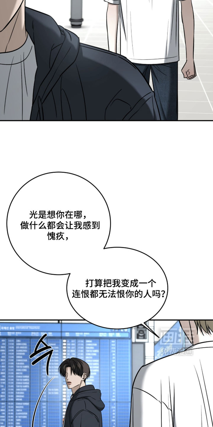 第105话5