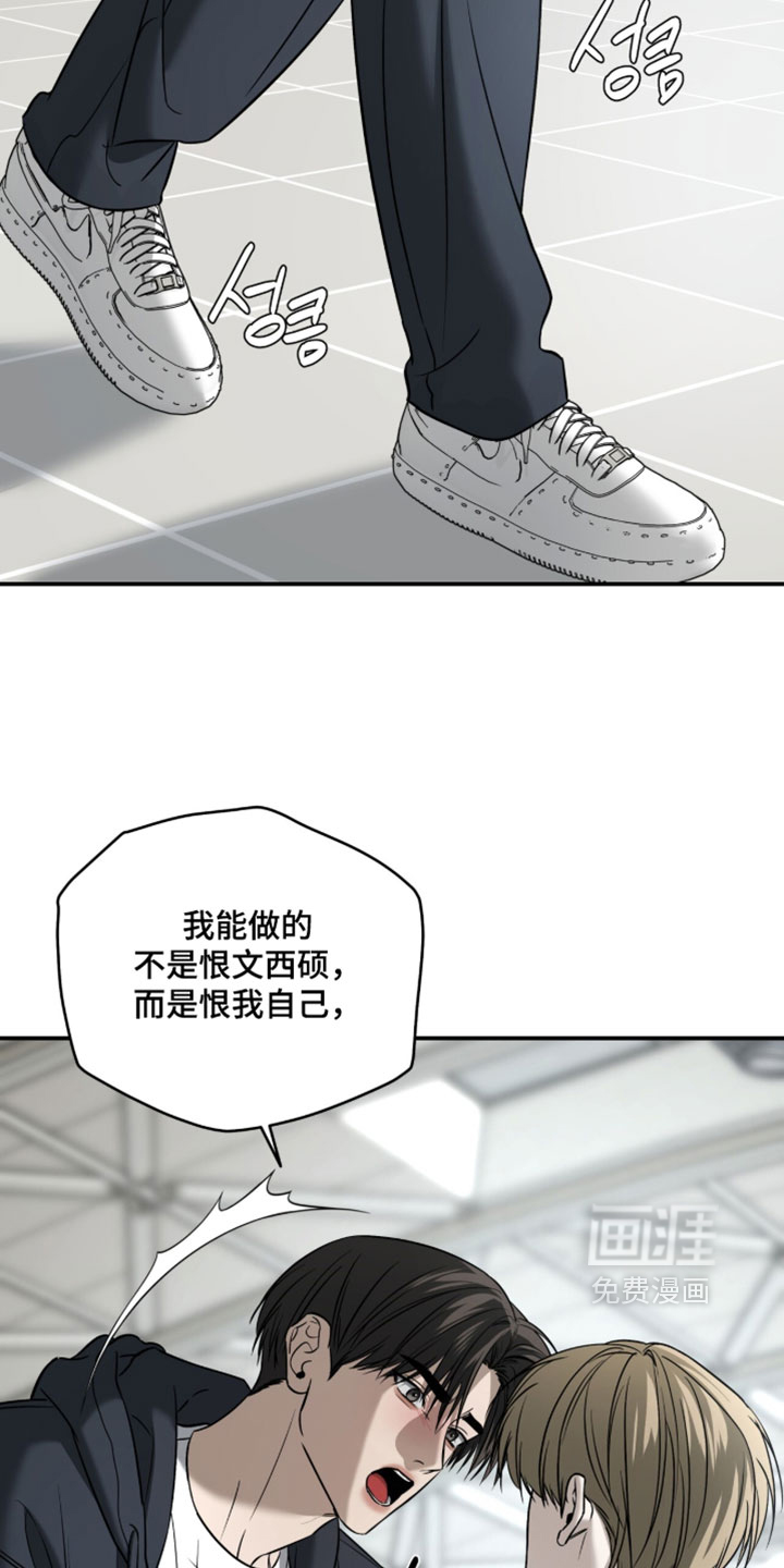 第105话12