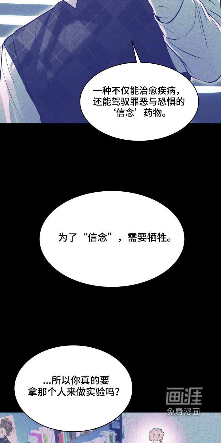 第34话20