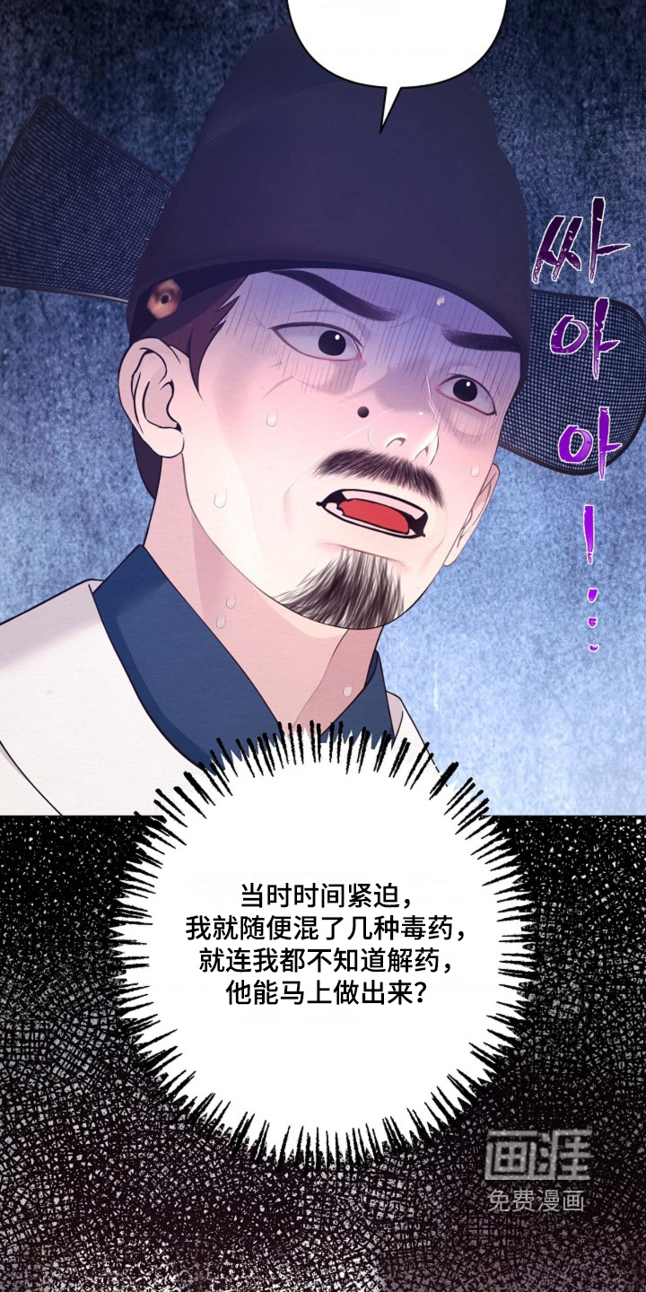 第147话5