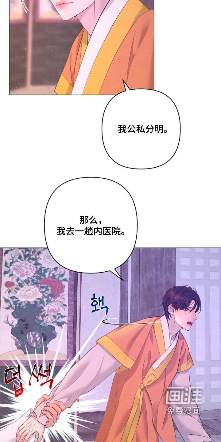 第144话15