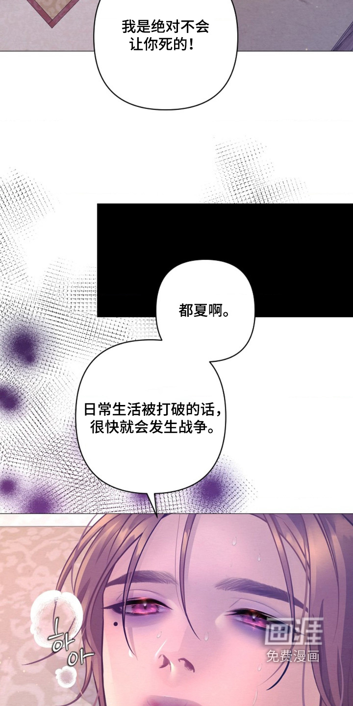 第144话22