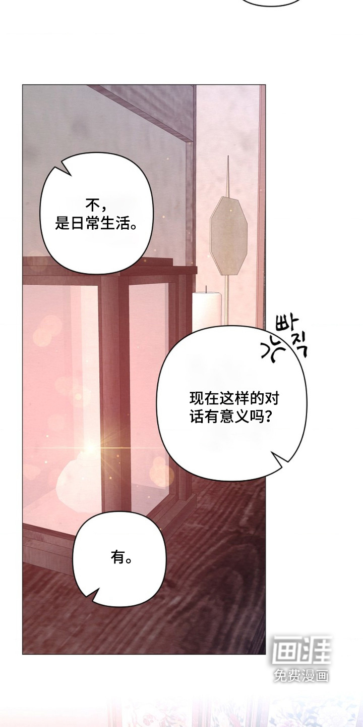 第144话20